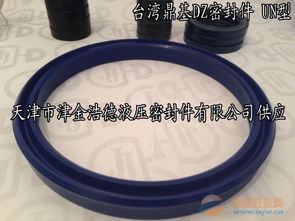 臺灣密封件un規格 鼎基un型藍色un型聚氨酯油封供應商