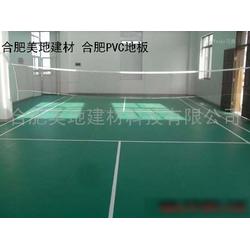 安徽地板批發 地板供應 地板廠家 