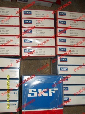 上海莘南供應(yīng)SKF油封 6307-2Z/C3 美國(guó)原裝正品油封 - 上海莘南供應(yīng)SKF油封 6307-2Z/C3 美國(guó)原裝正品油封廠家 - 上海莘南供應(yīng)SKF油封 6307-2Z/C3 美國(guó)原裝正品油封價(jià)格 - 莘南軸承(上海) - 