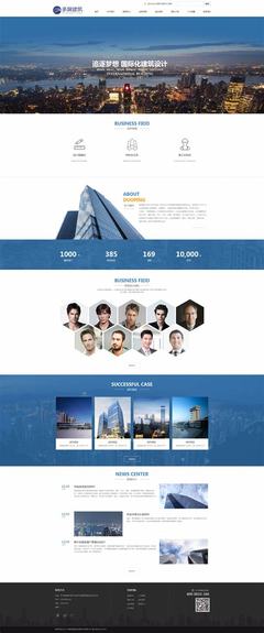 建筑企業(yè)正規(guī)網站平臺建設詳解 建筑證書查詢入口官網與2024年07月更新的建筑工程設計及咨詢服務