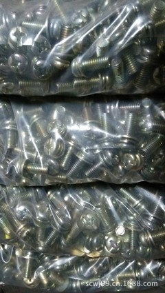 廠(chǎng)家直銷(xiāo)山城牌盤(pán)頭三組合螺絲 一站式緊固解決方案