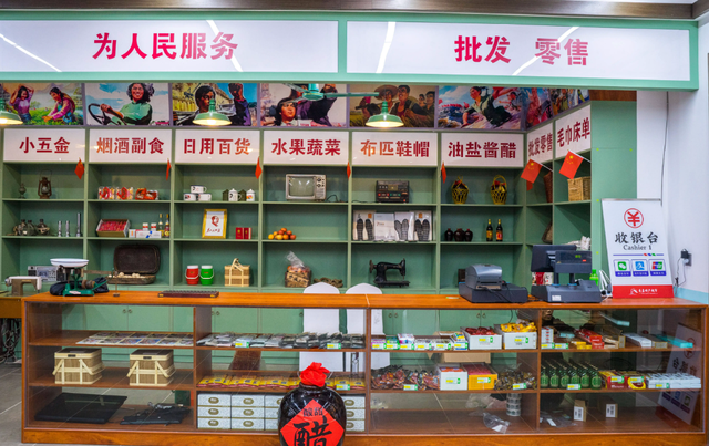 時(shí)光停駐的紅色記憶 探訪(fǎng)赤峰寧城原汁原味的老供銷(xiāo)社